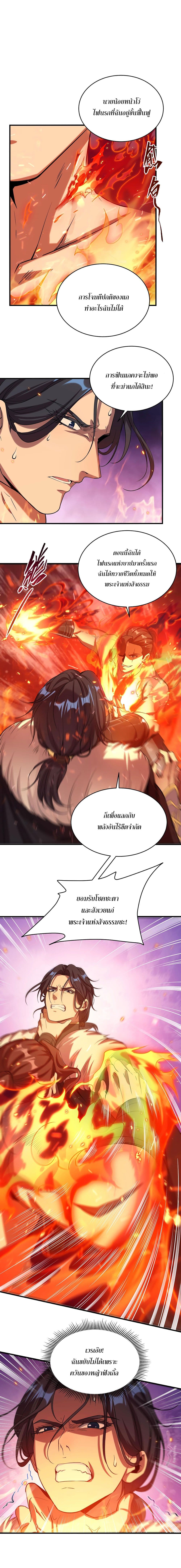 Despite Coming From the Abyss 25 (8)